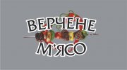 Verchene myaso